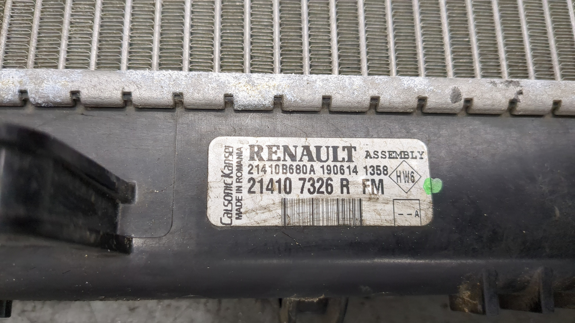 Радиатор охлаждения двигателя основной