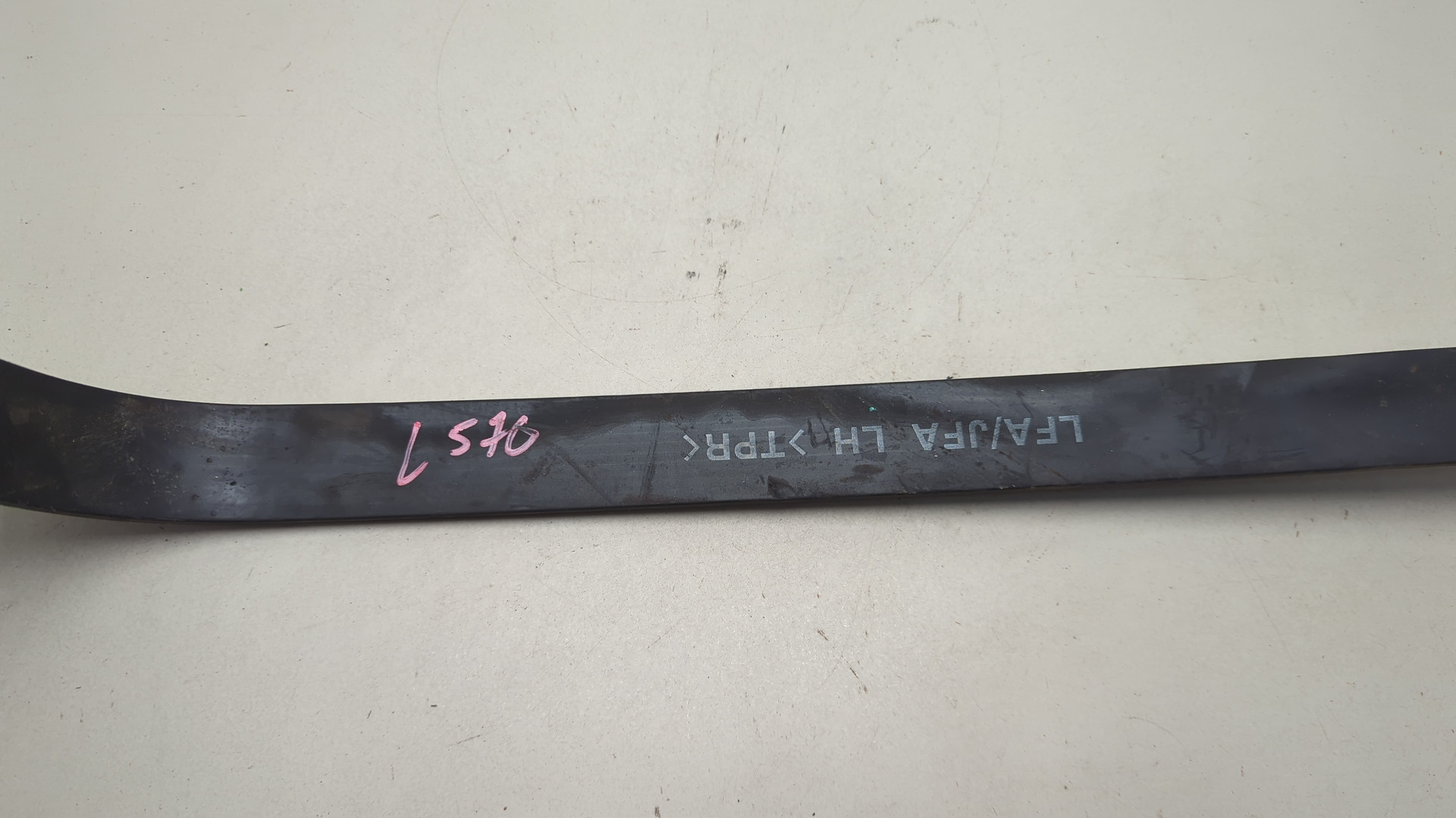 Лента крепления бензобака