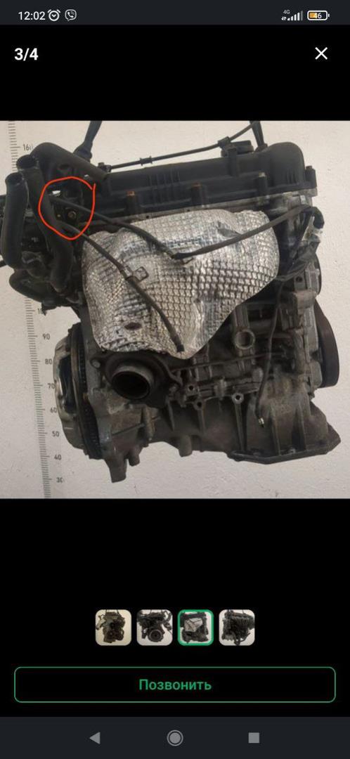 Двигатель (ДВС)