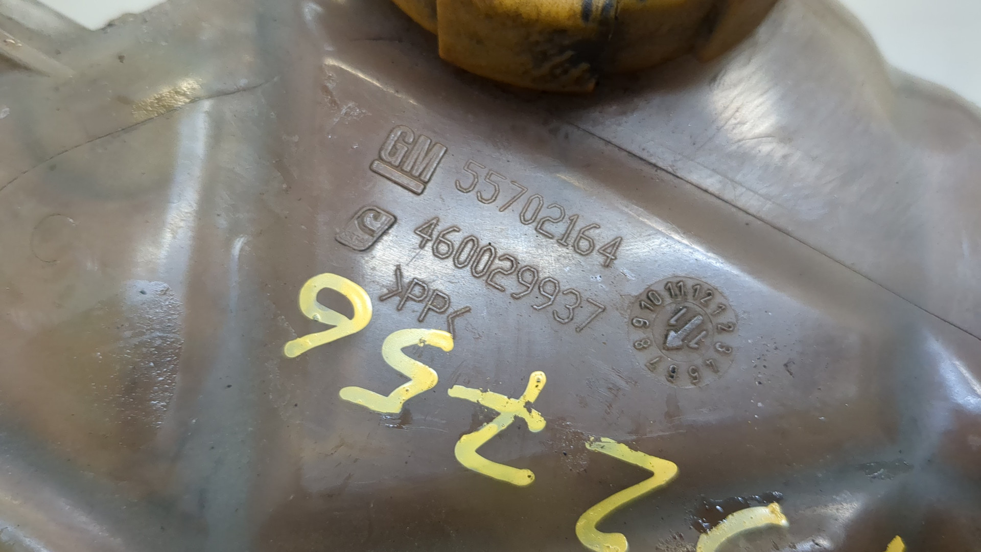 Бачок расширительный