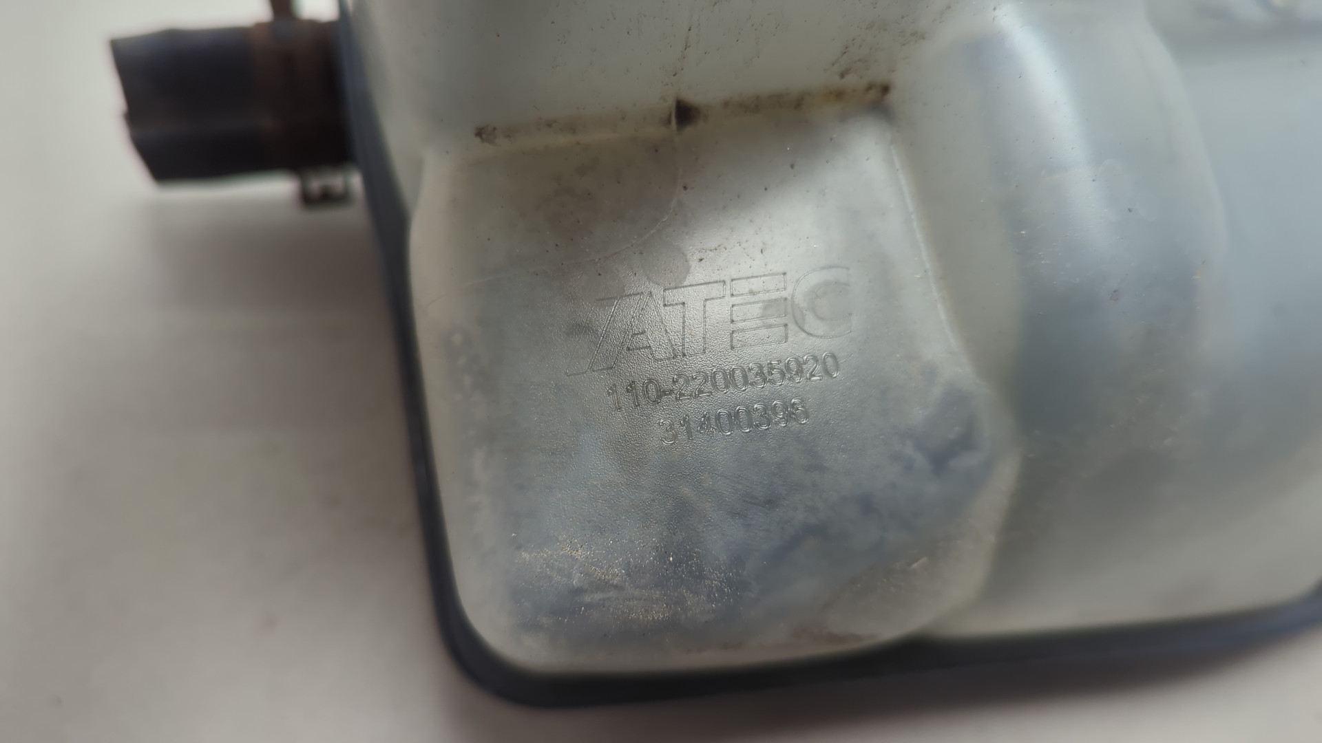 Бачок расширительный