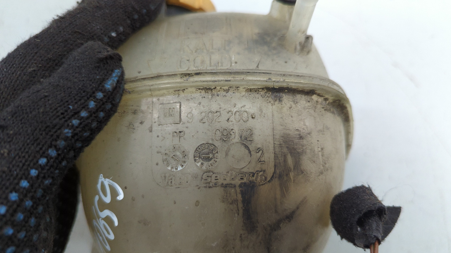 Бачок расширительный