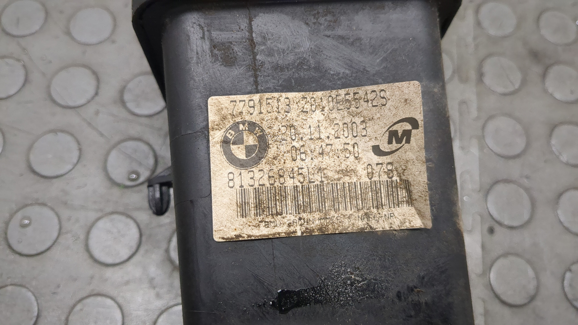 Бачок расширительный