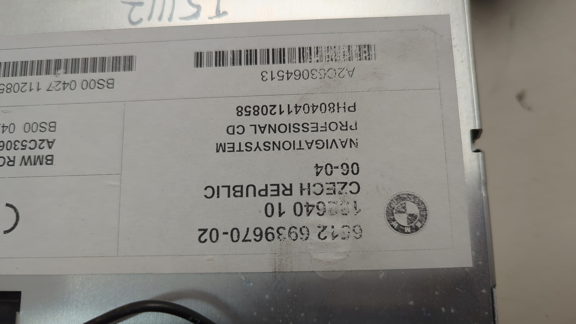 Магнитола
