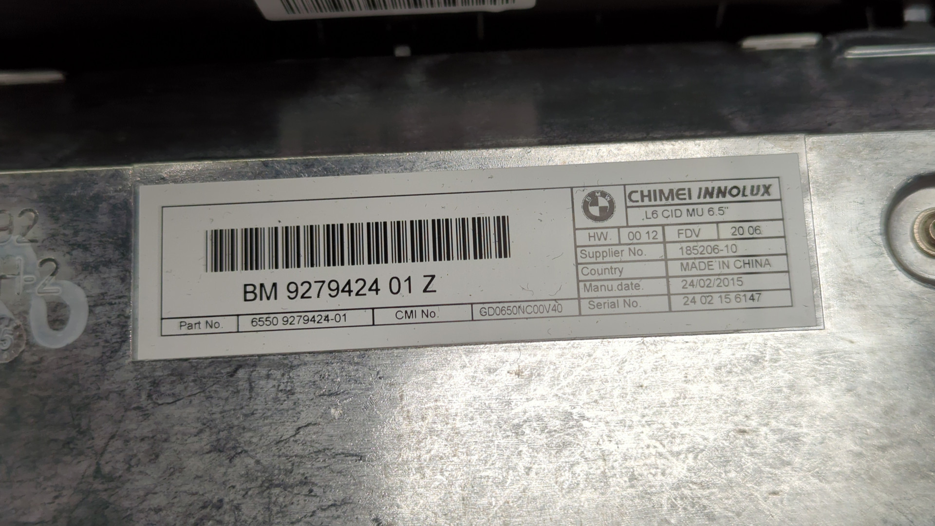 Дисплей информационный