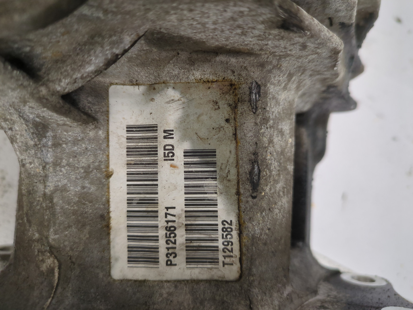 Коробка раздаточная