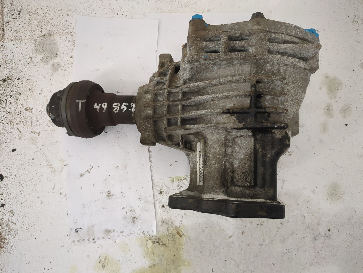 Коробка раздаточная