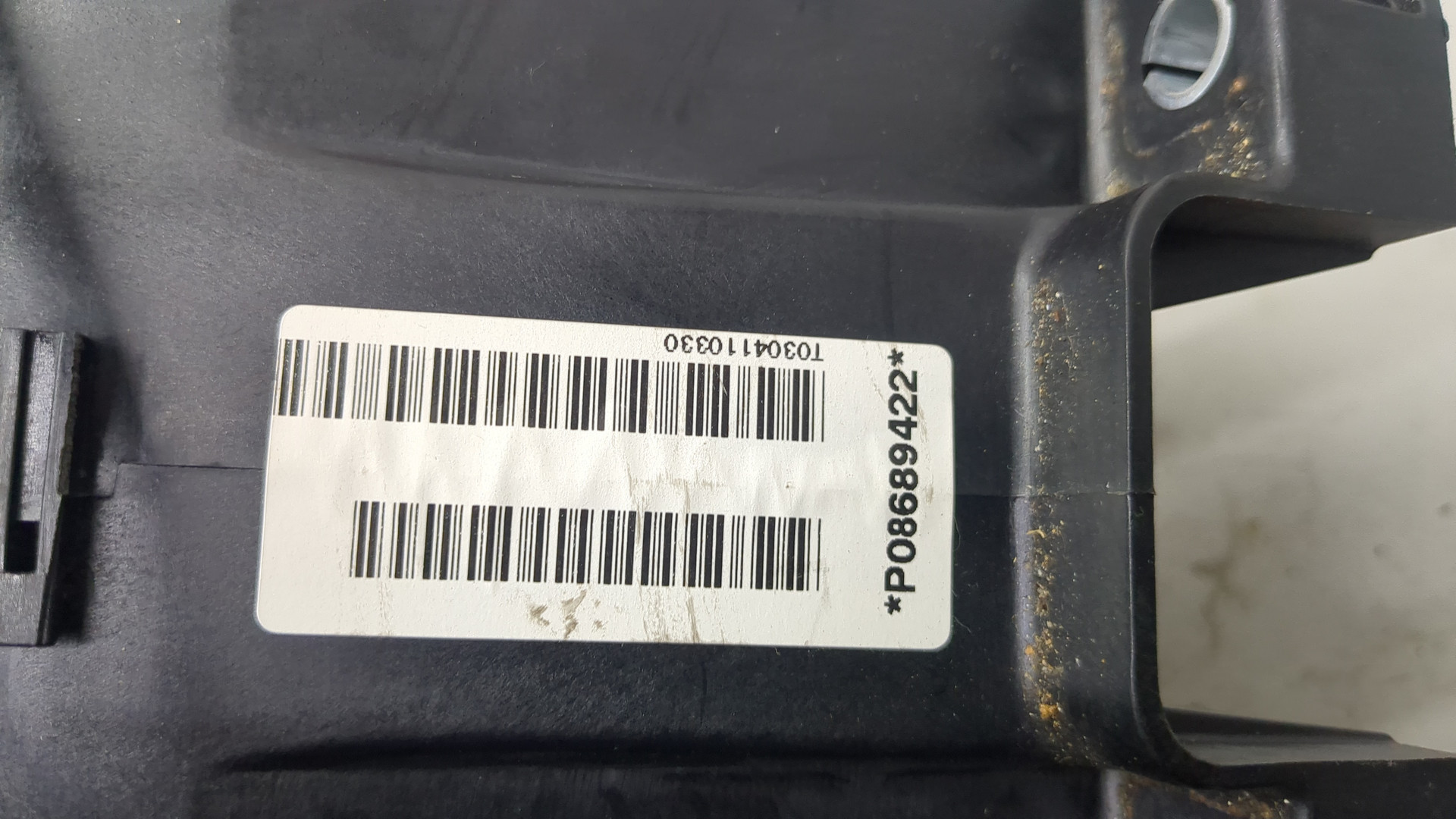 Кулиса МКПП / АКПП