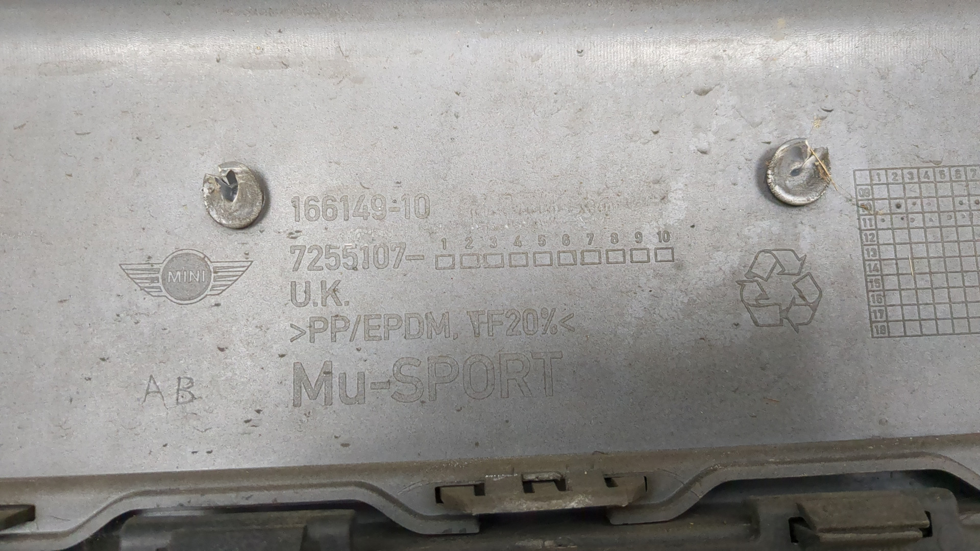 Бампер передний