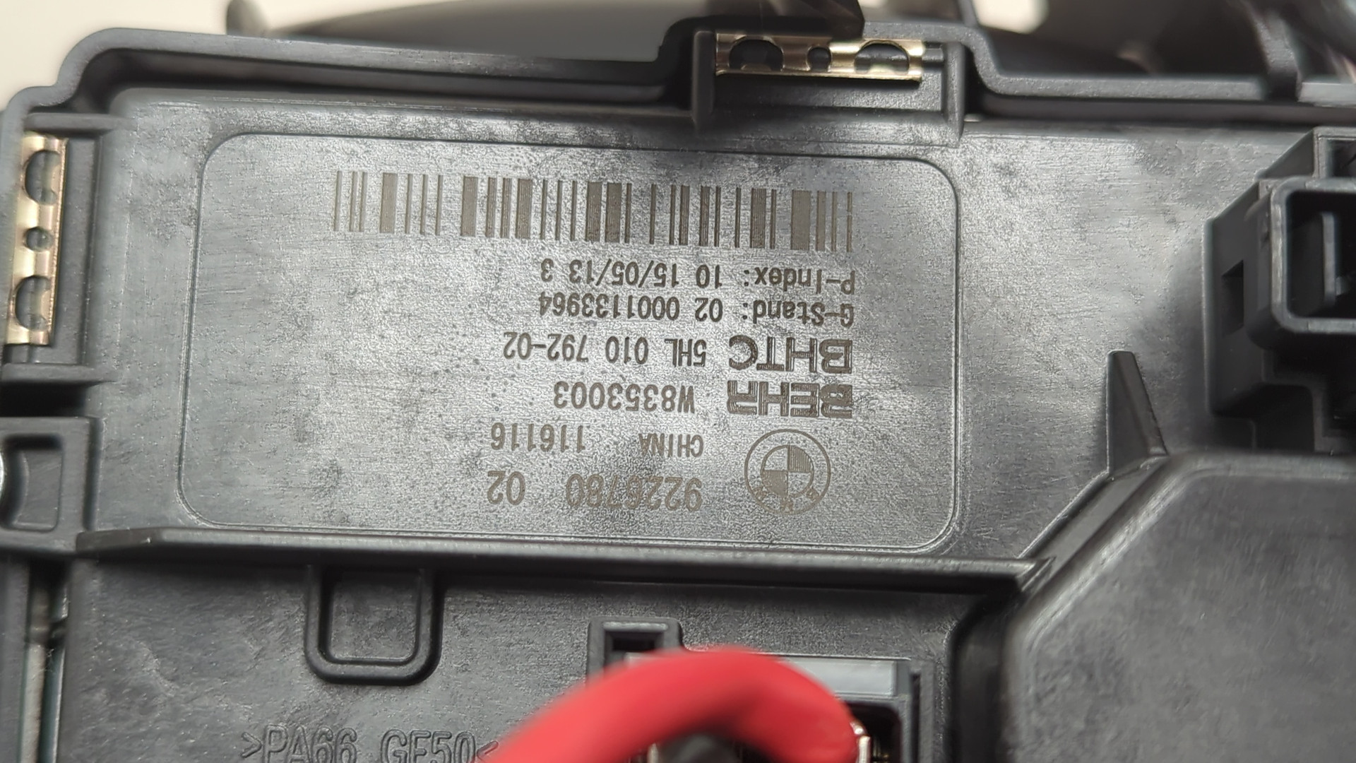 Моторчик печки