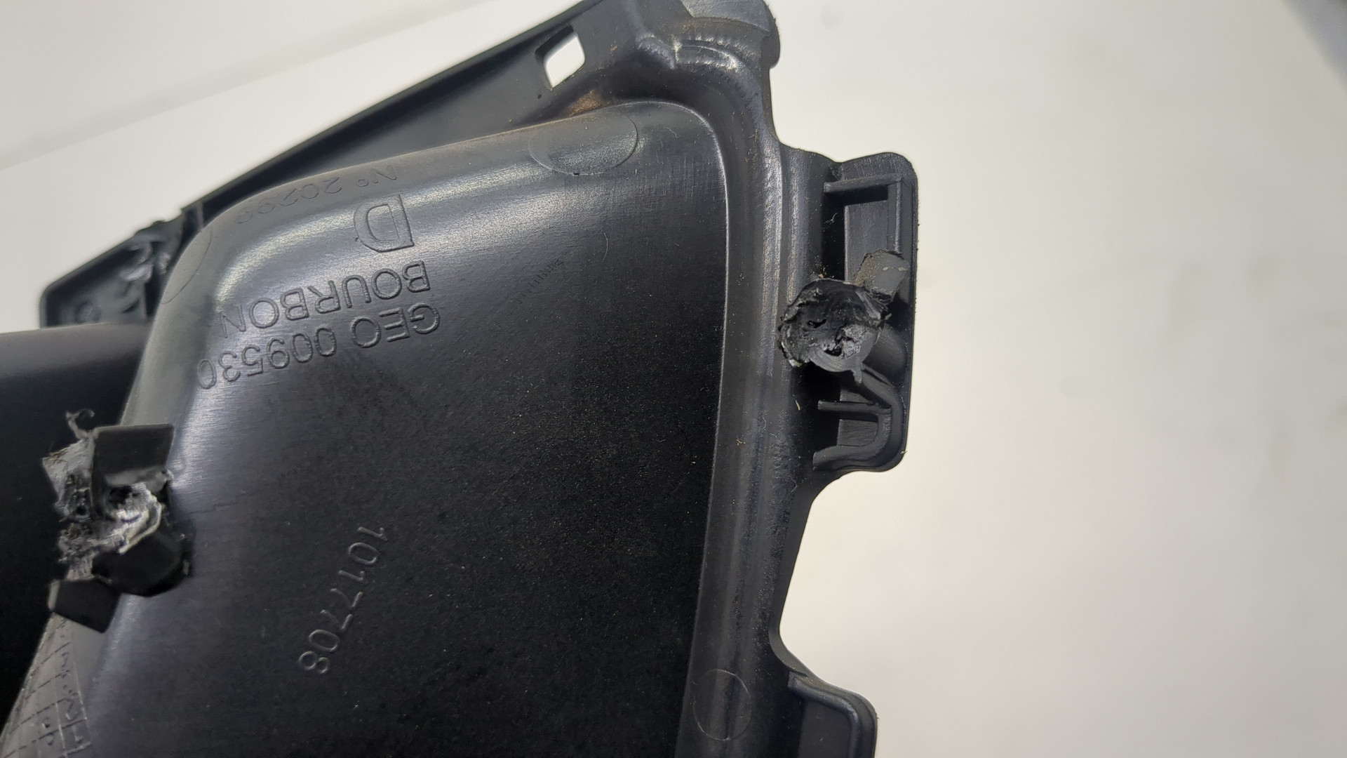 Ручка двери наружная