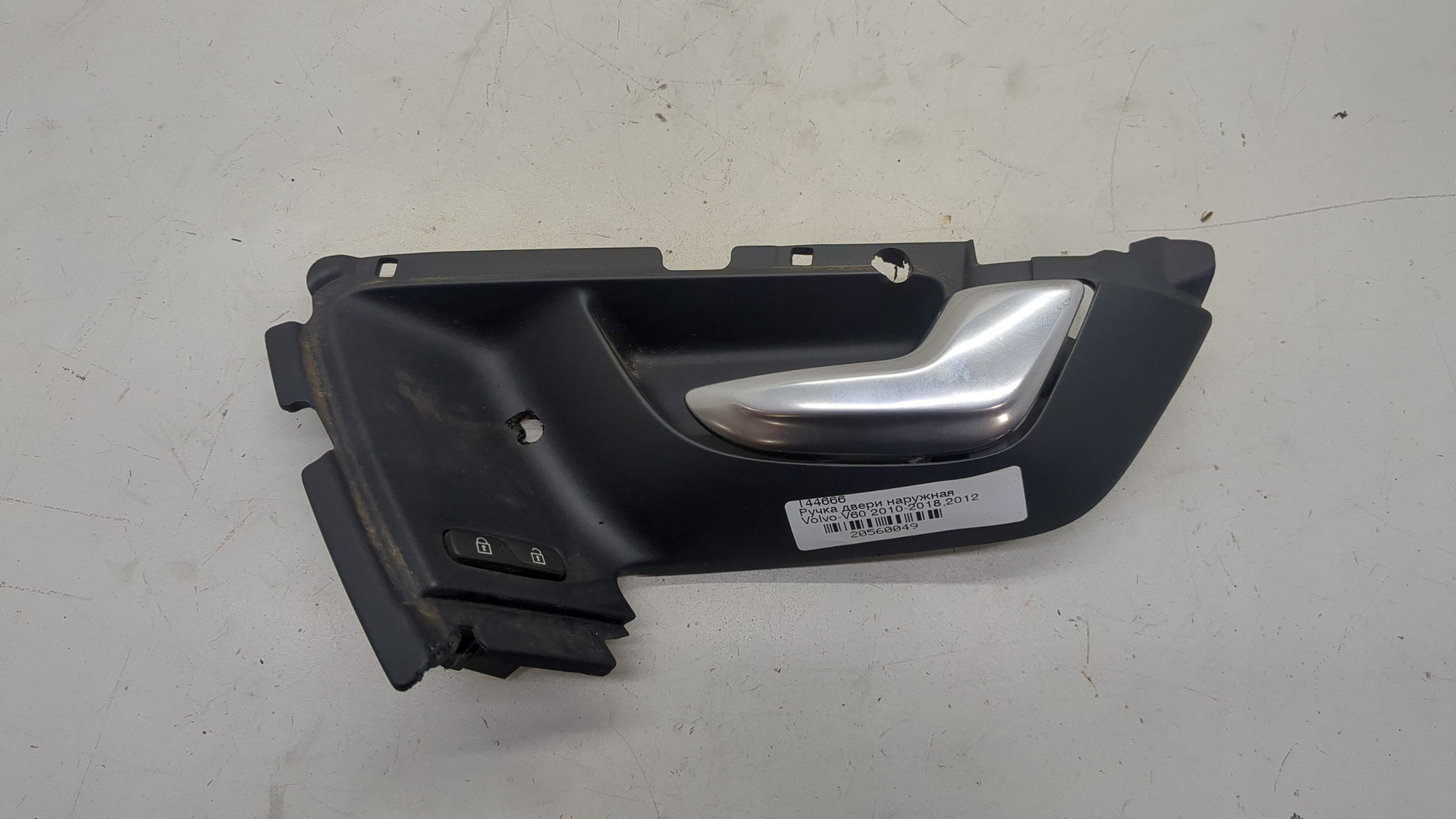 Ручка двери наружная