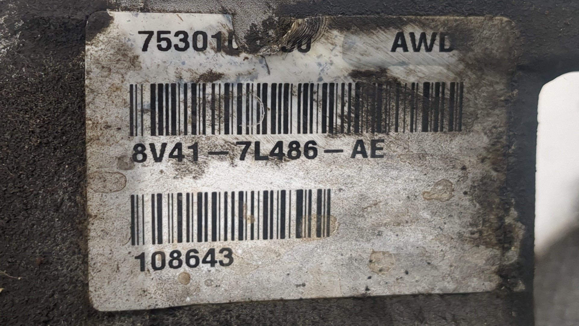 Коробка раздаточная