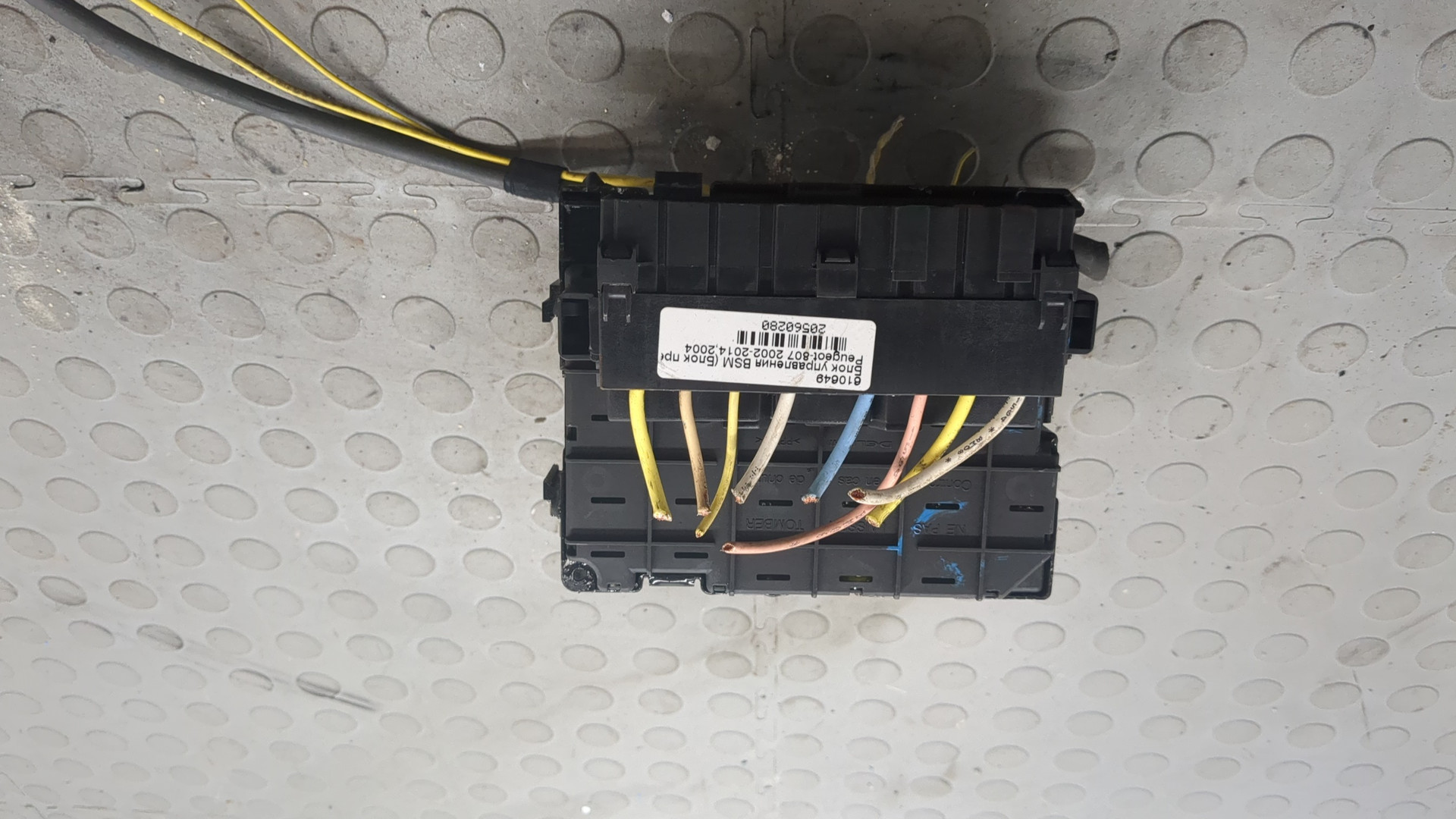 Блок предохранителей