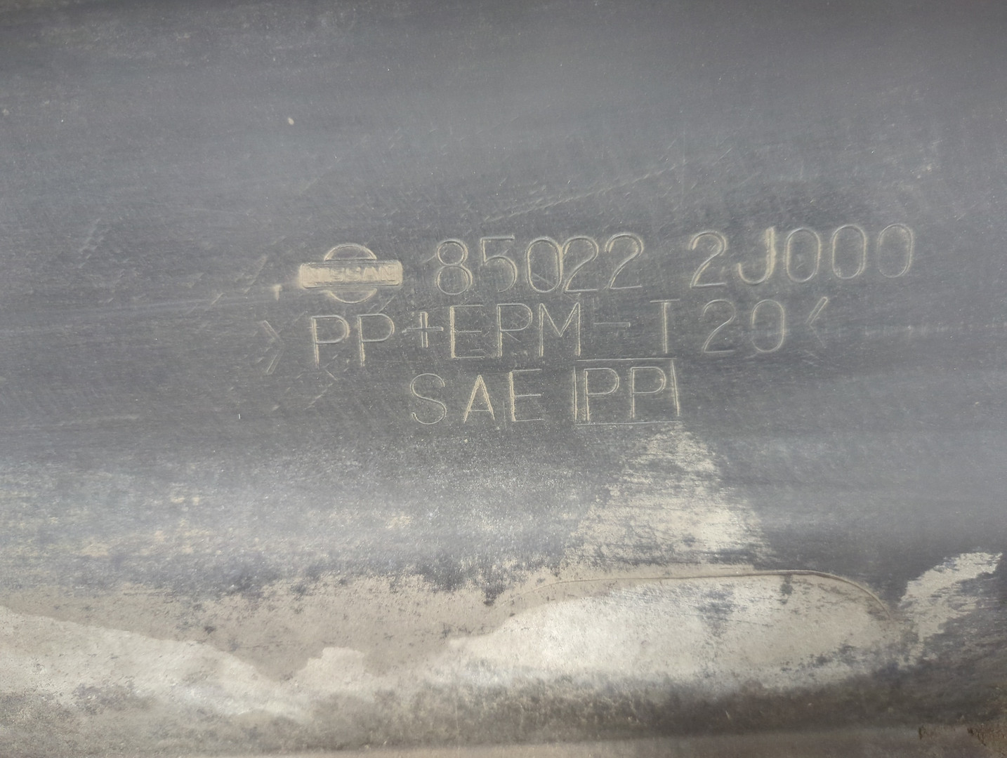 Бампер задний