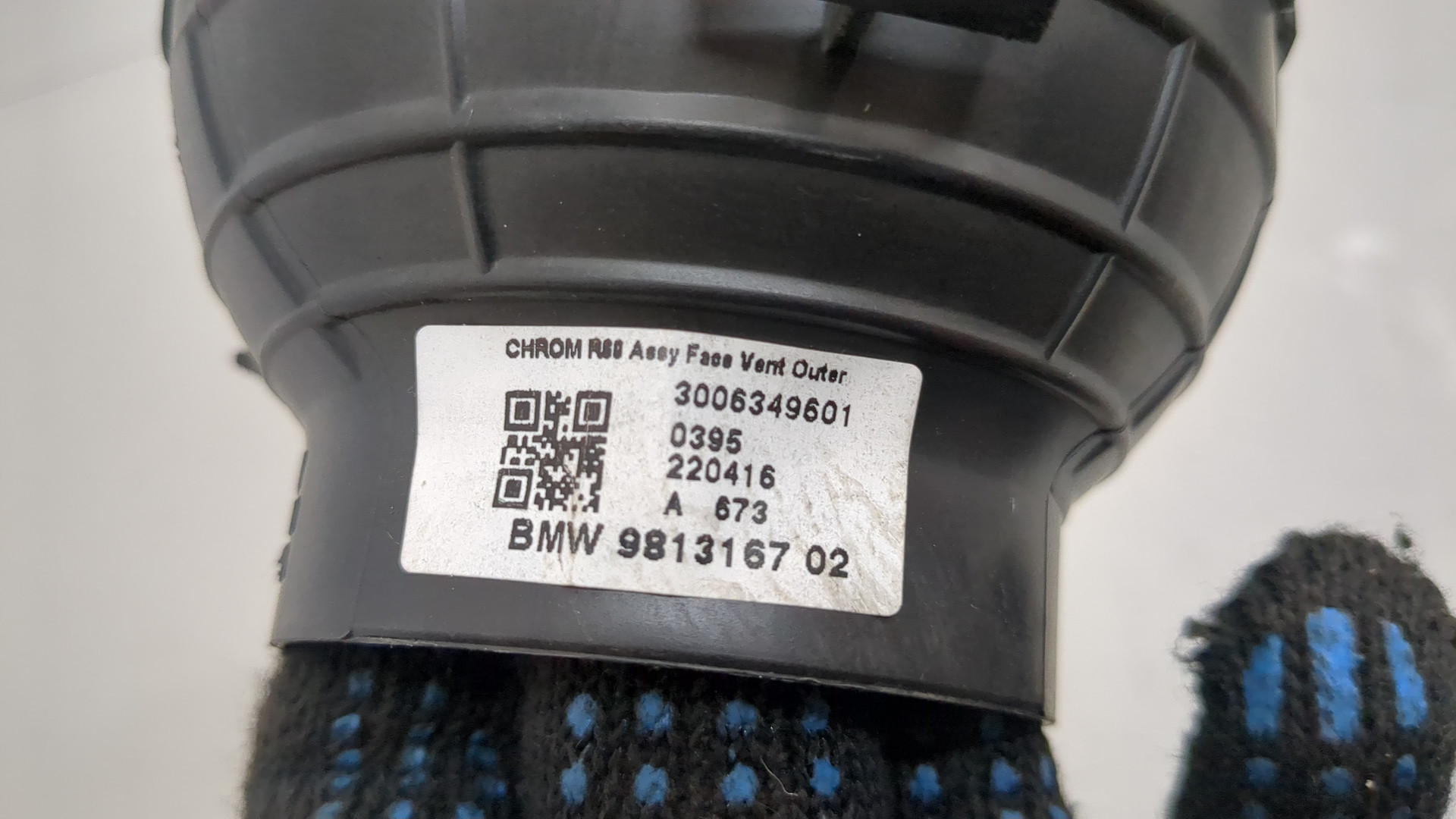 Дефлектор воздушный