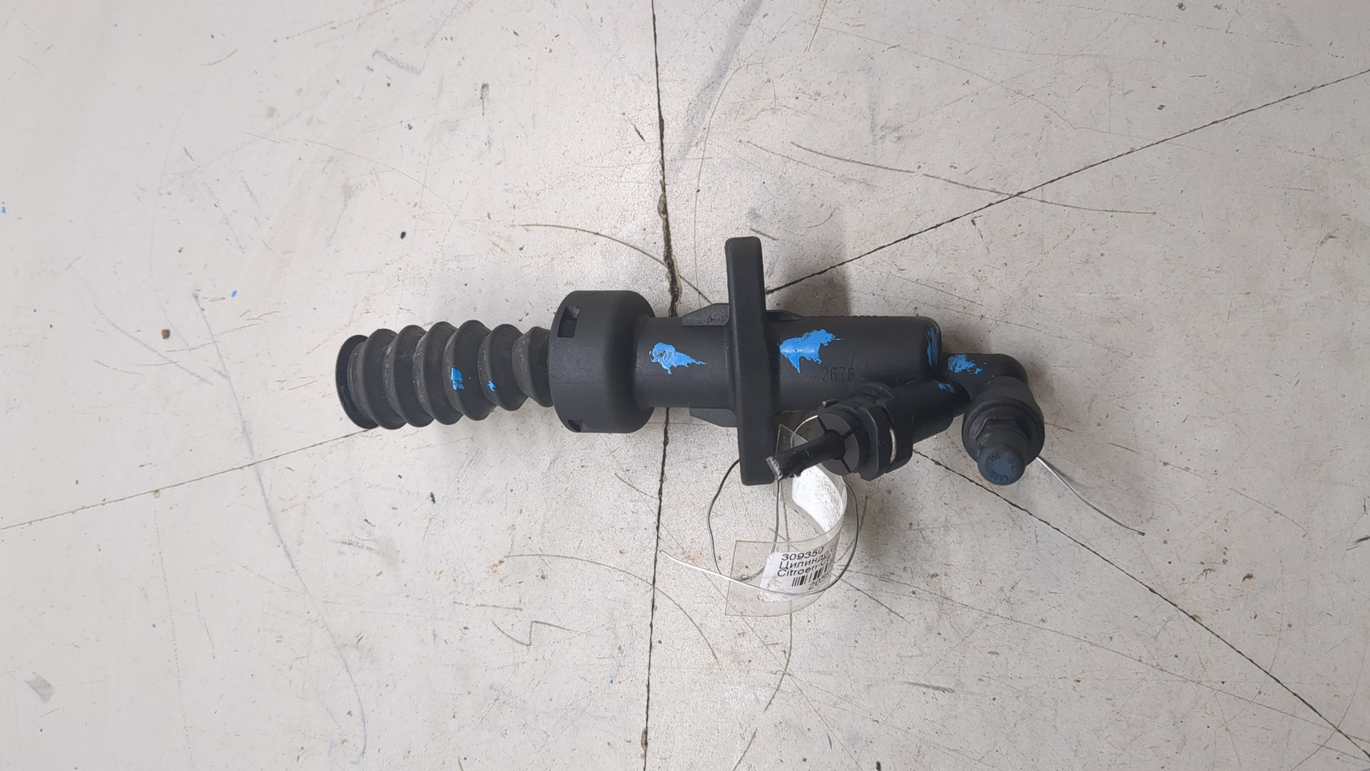 Цилиндр сцепления рабочий