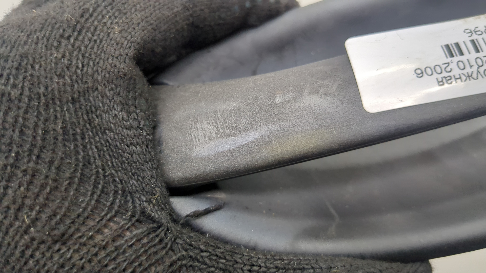 Ручка двери наружная