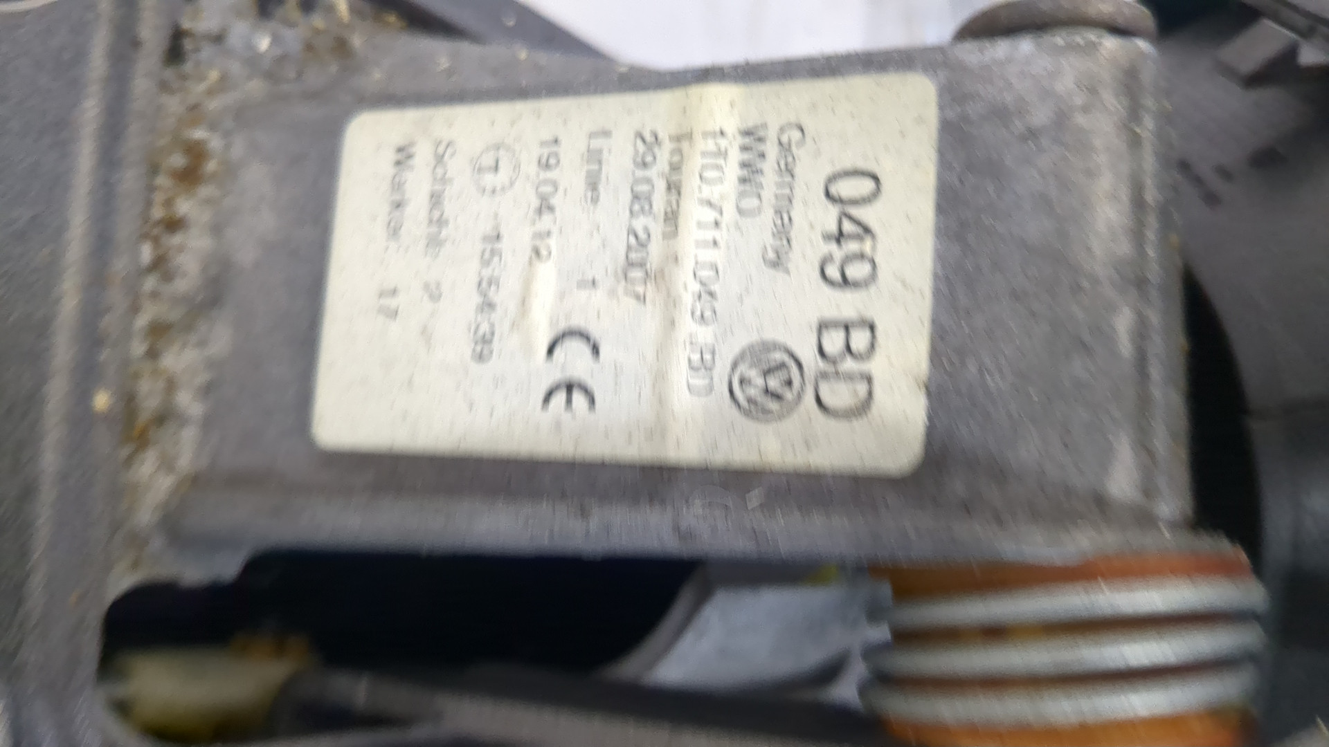 Кулиса МКПП / АКПП