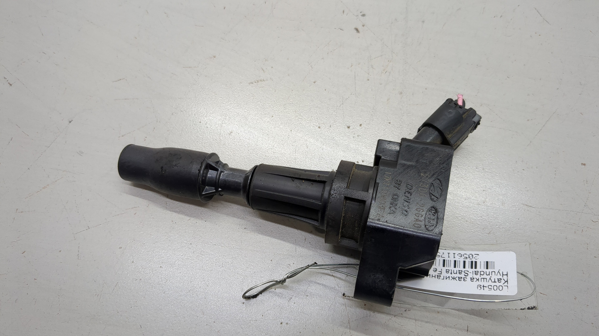 Катушка зажигания