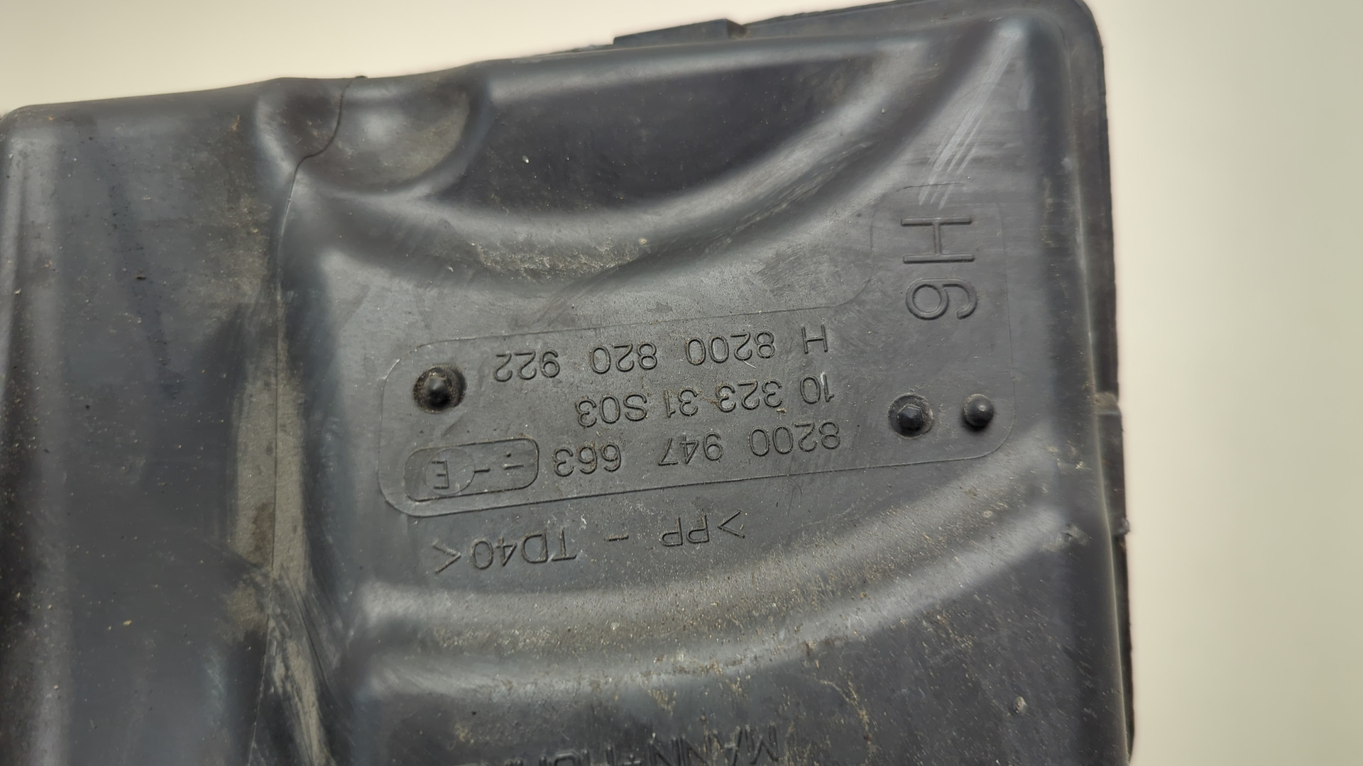 Корпус воздушного фильтра