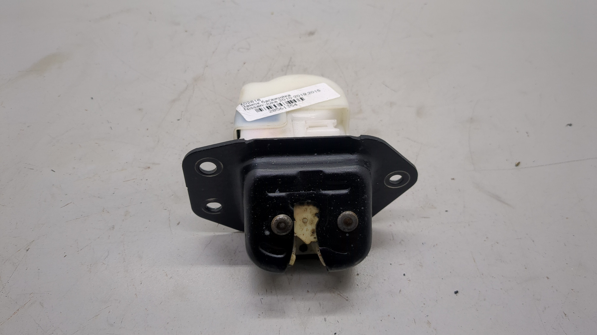 Замок багажника