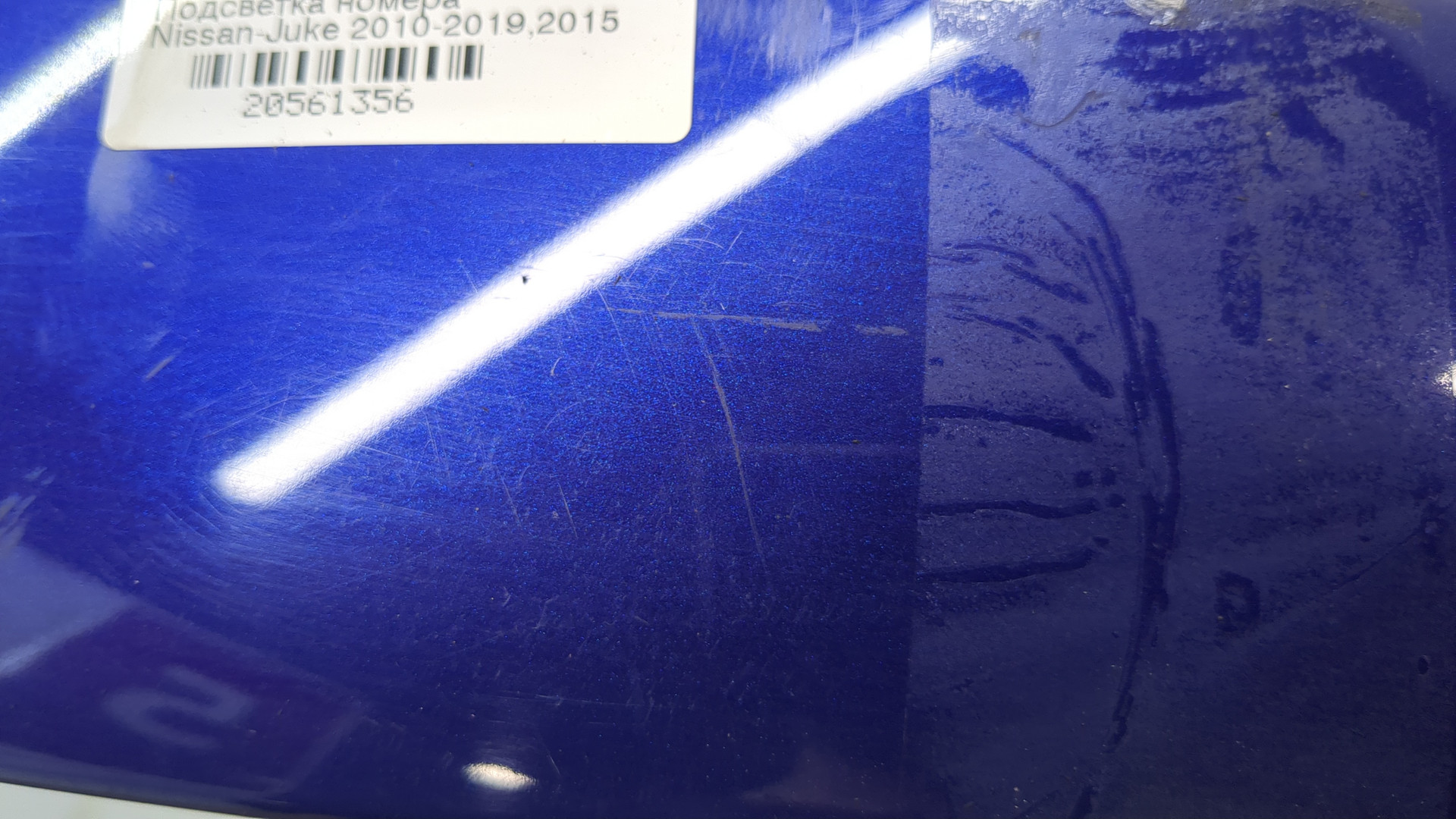 Фонарь подсветки номера