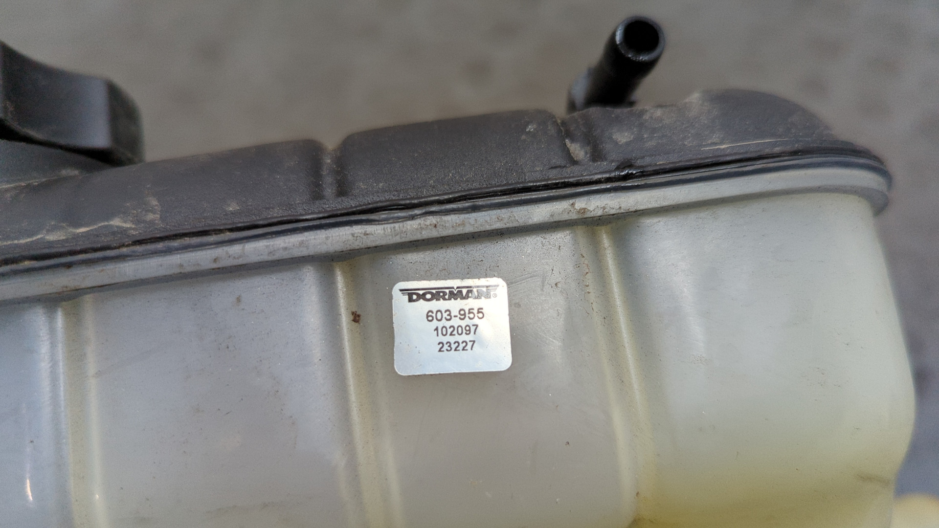 Бачок расширительный