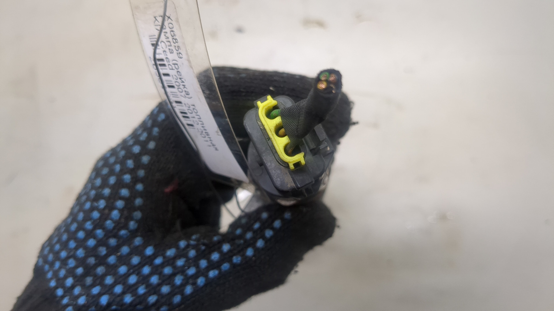 Рейка топливная (рампа)