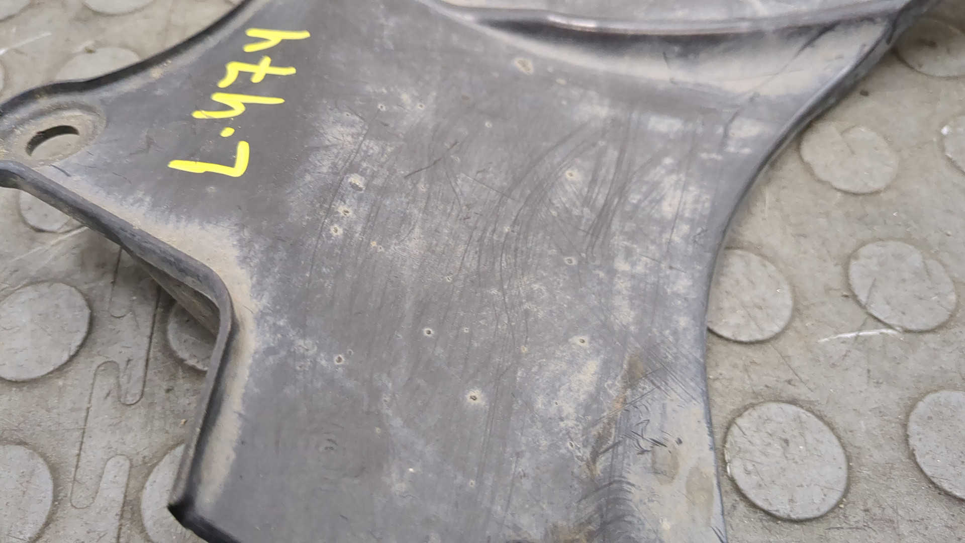 Защита картера