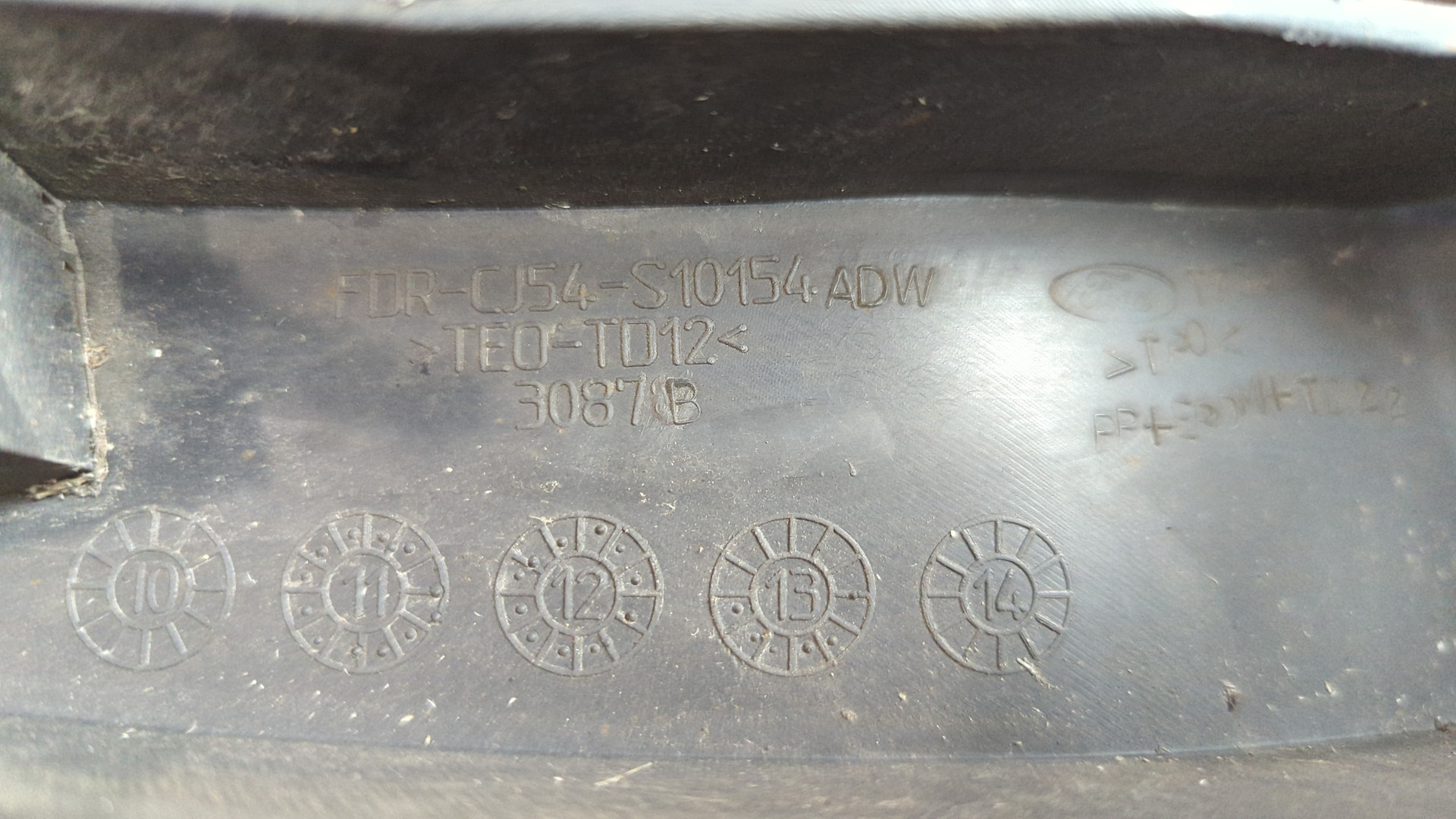 Накладка на порог