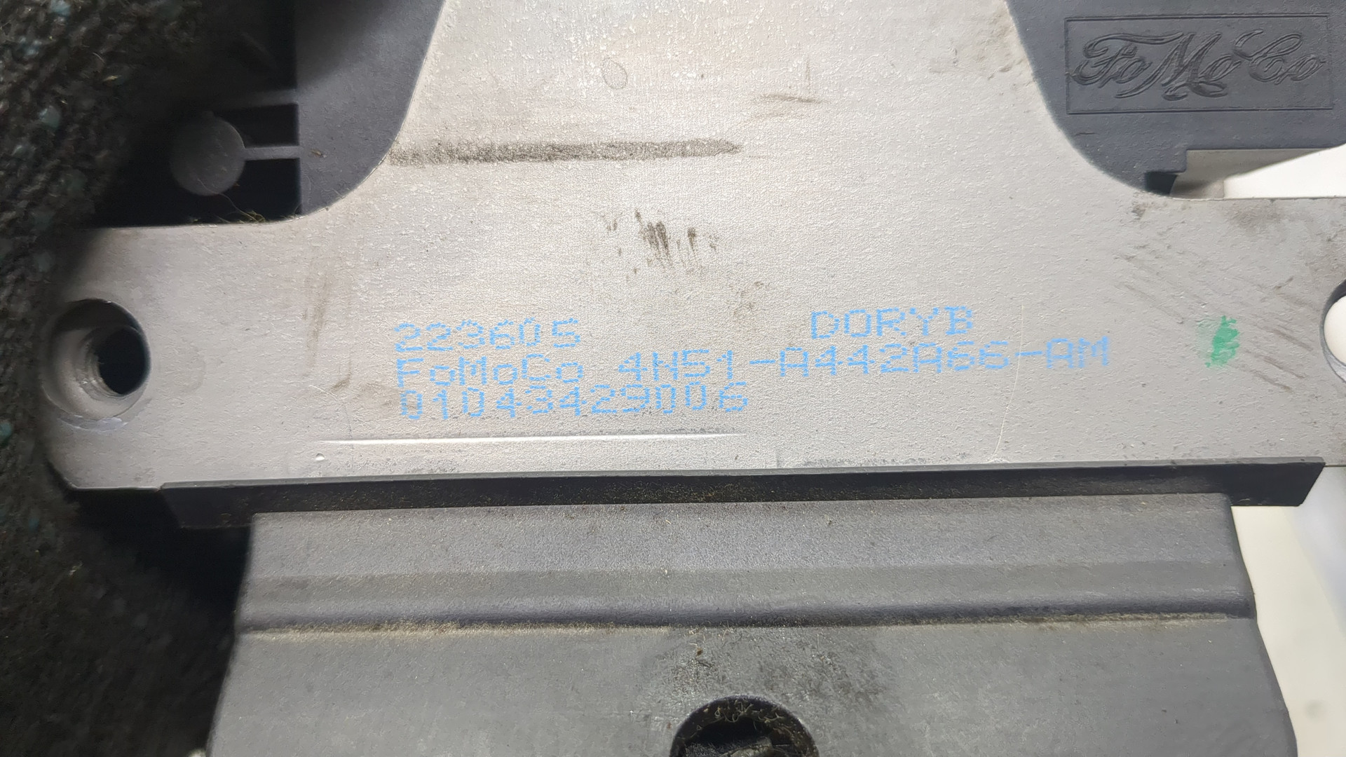 Замок багажника