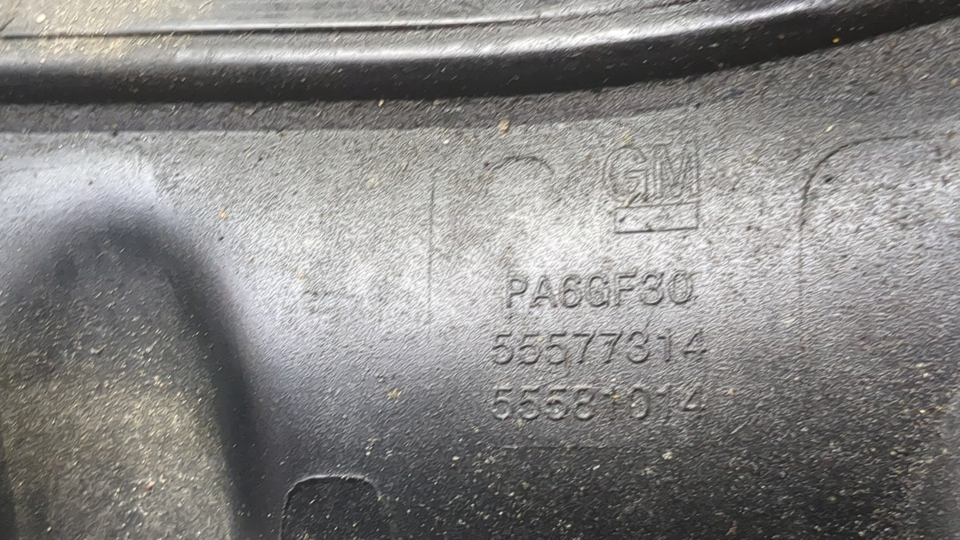 Коллектор впускной