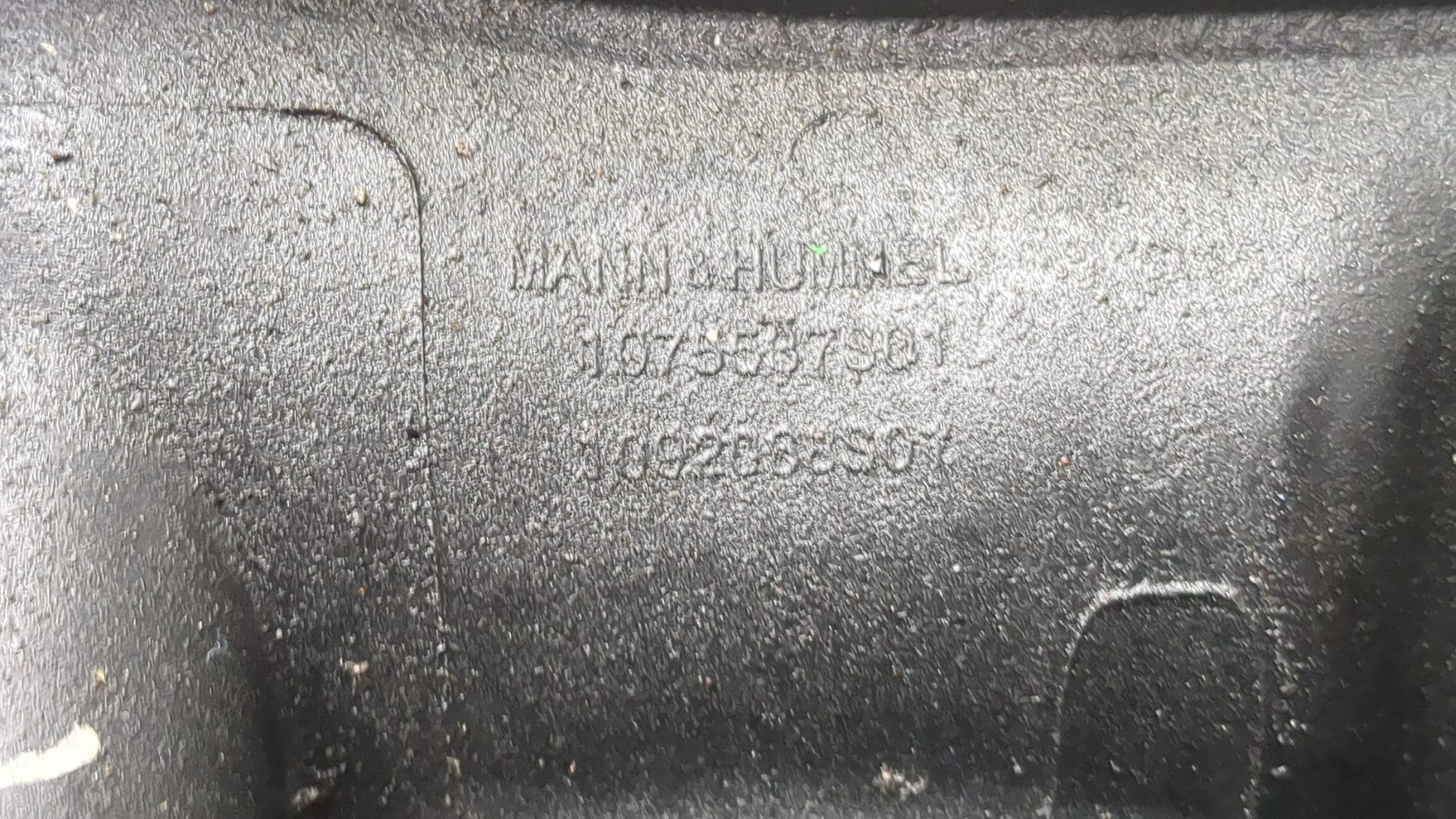 Коллектор впускной