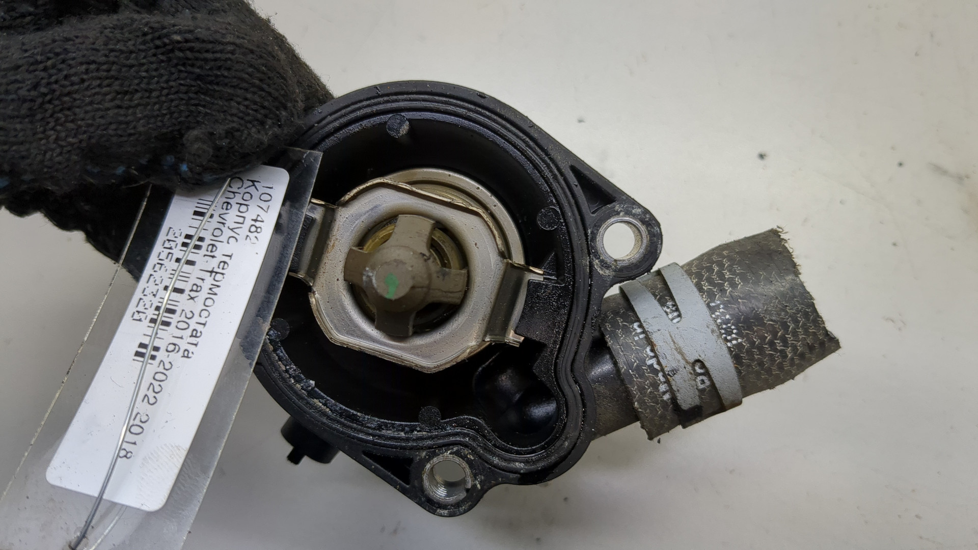 Корпус термостата