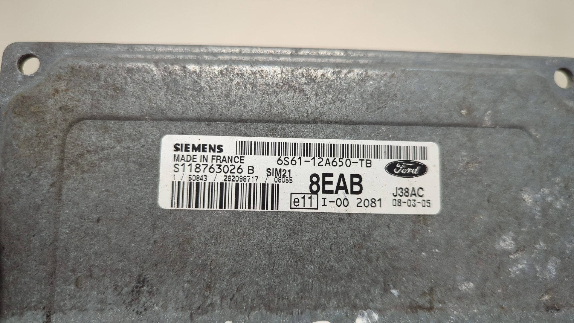 Блок управления двигателем