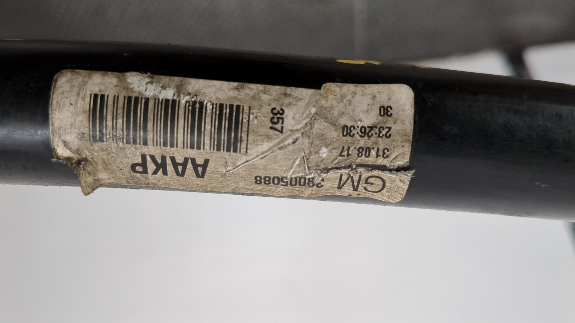 Стабилизатор передний