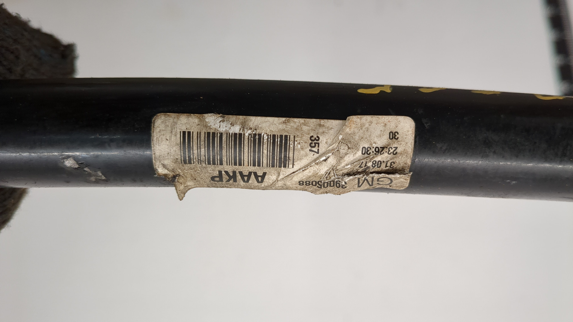 Стабилизатор передний