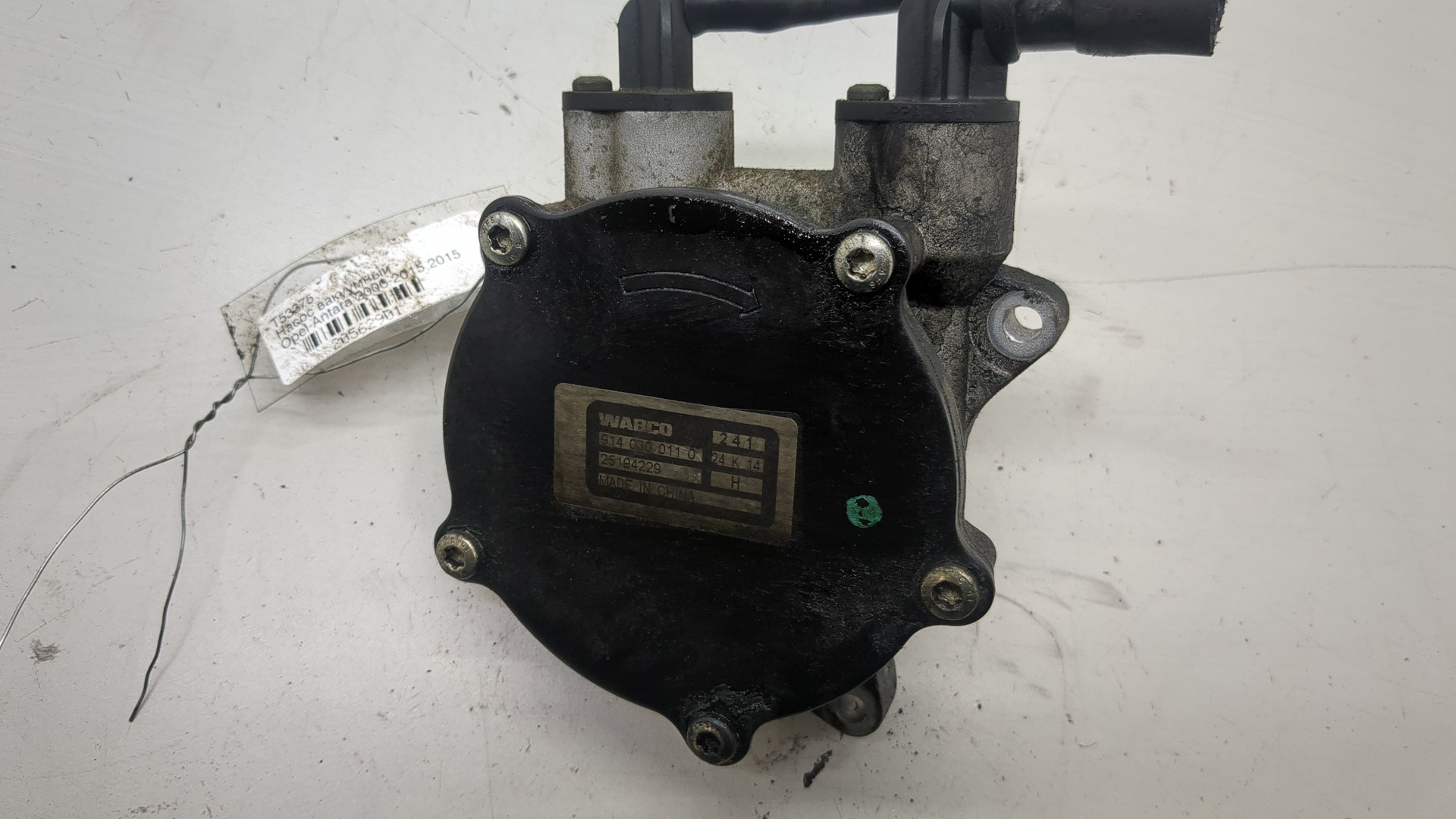 Насос вакуумный