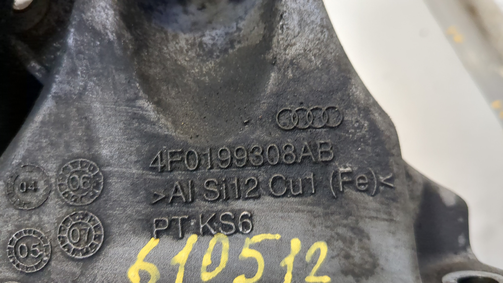 Опора двигателя