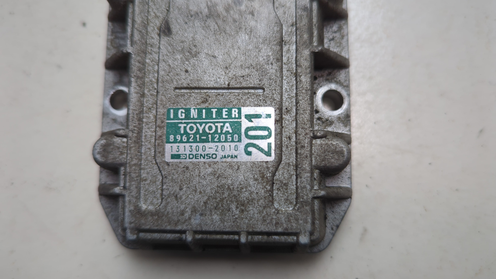 Коммутатор