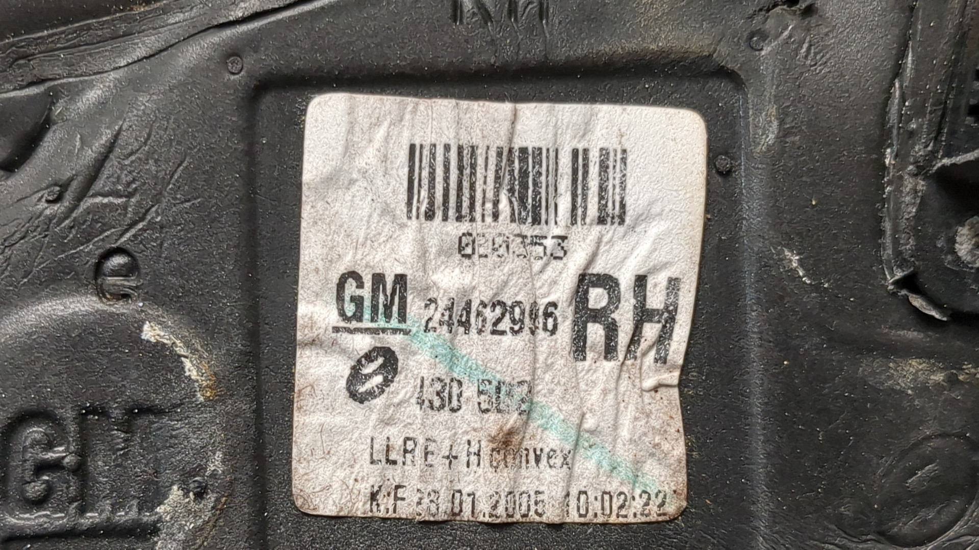 Зеркало правое электрическое