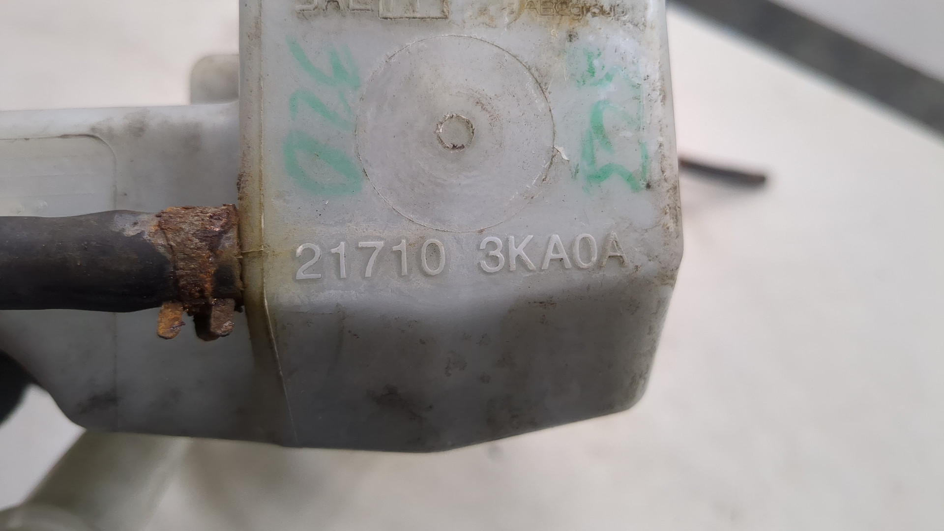 Бачок расширительный