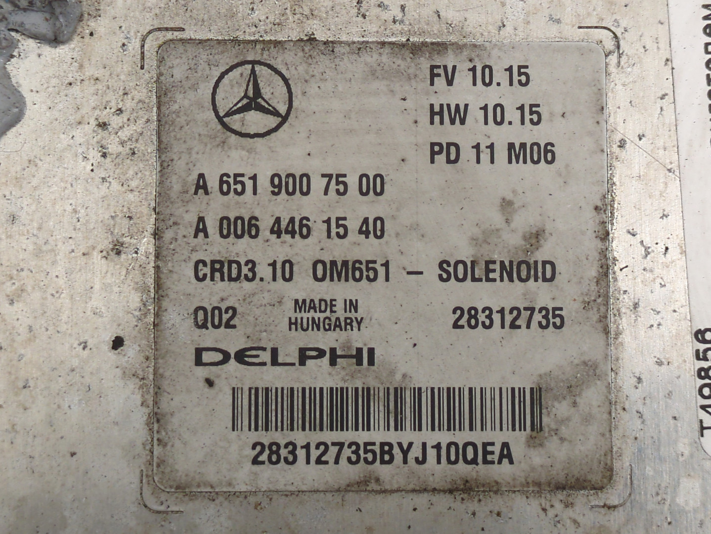 Блок управления двигателем