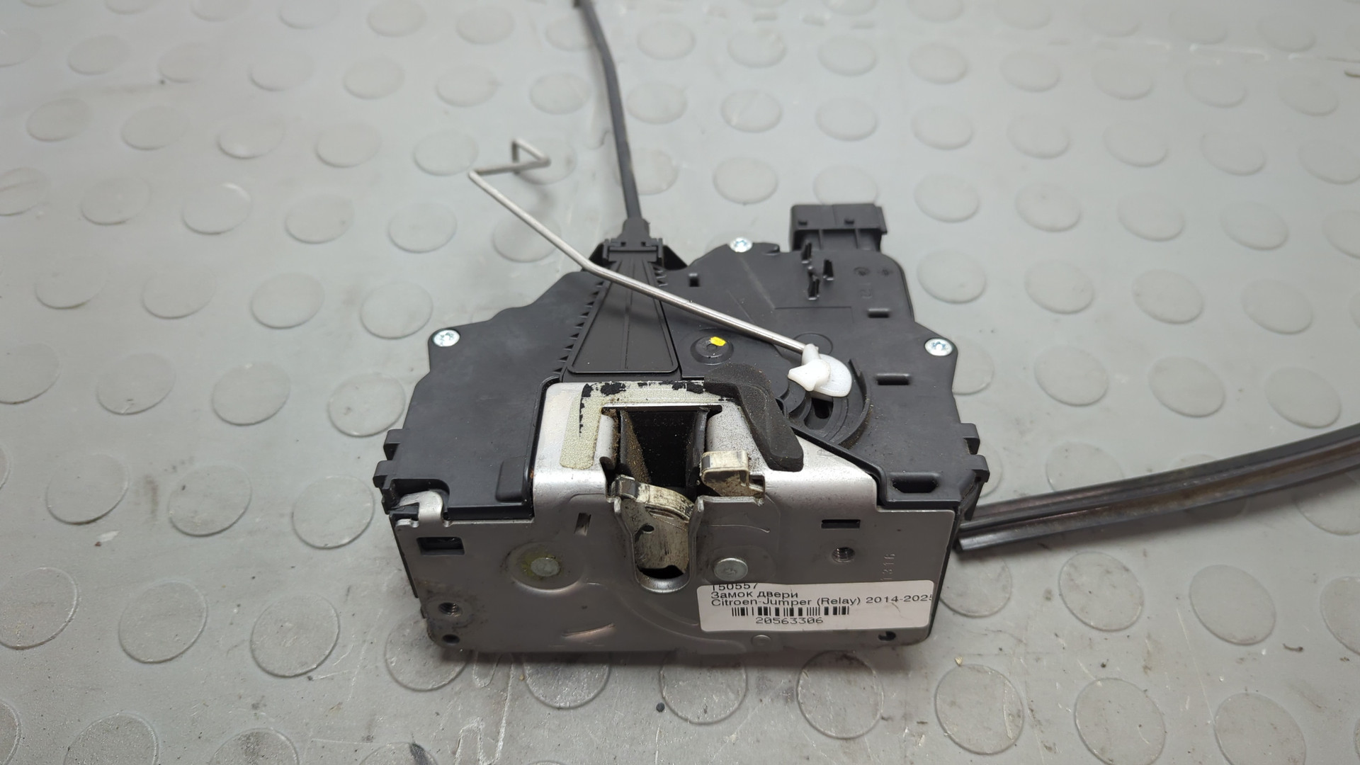 Замок двери задней правой