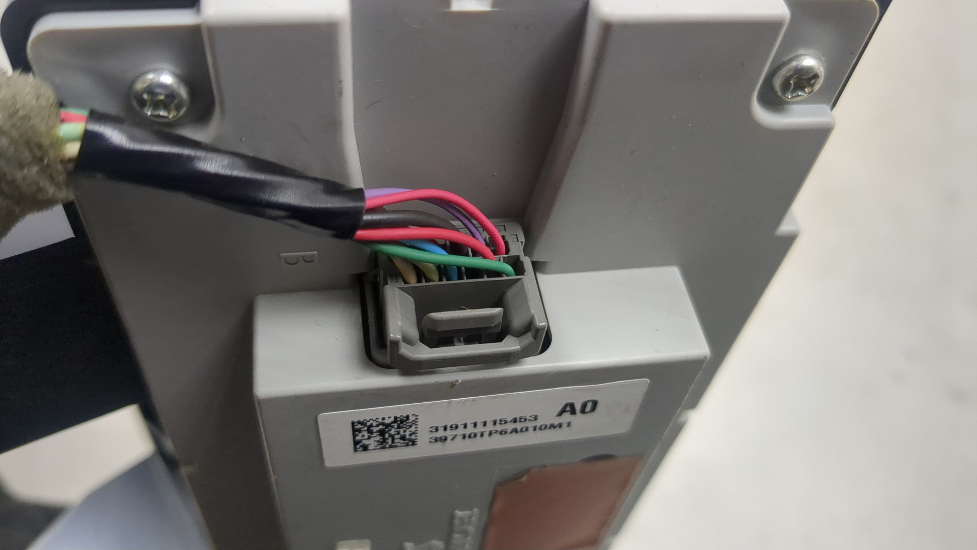 Дисплей информационный