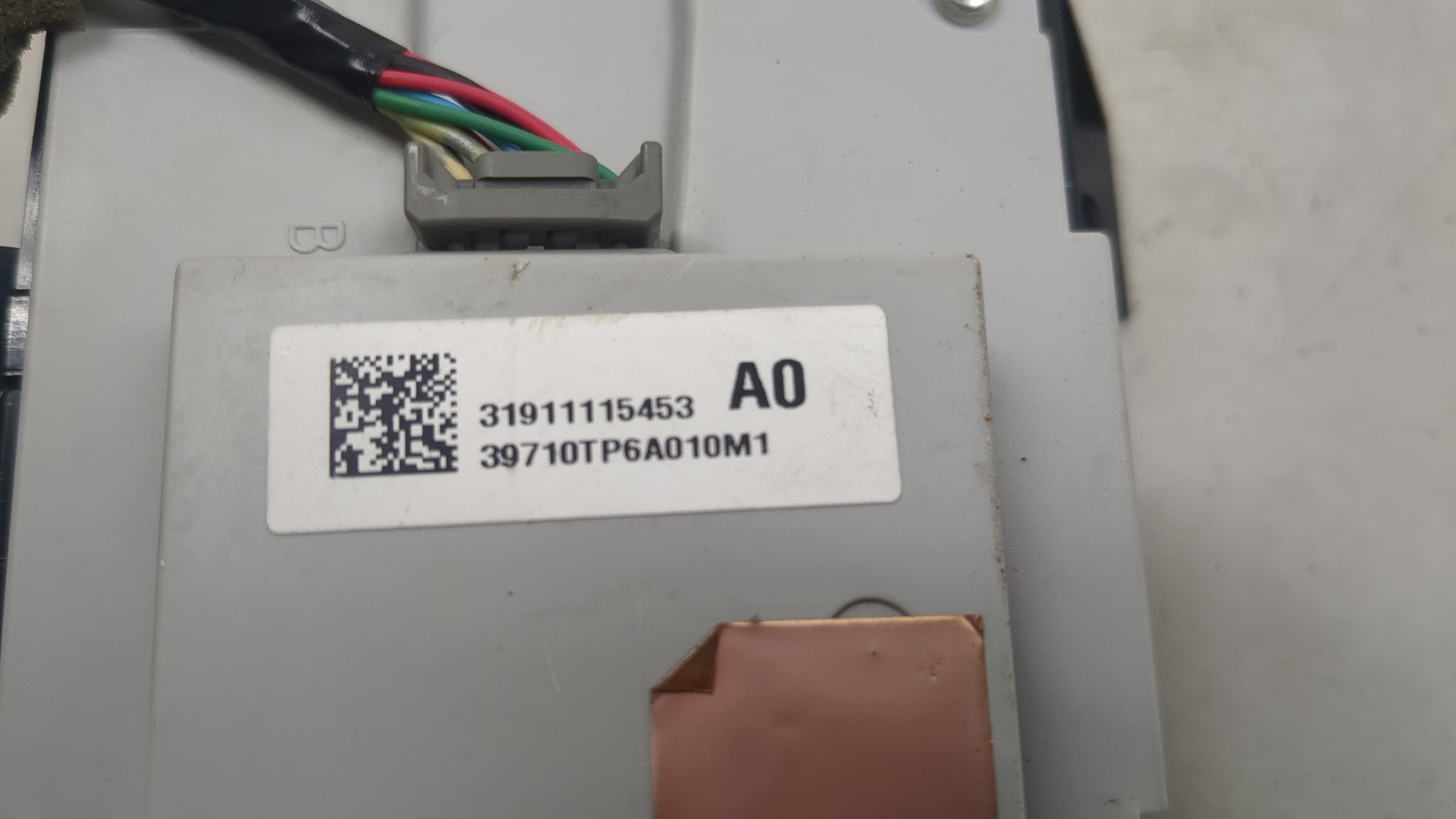 Дисплей информационный