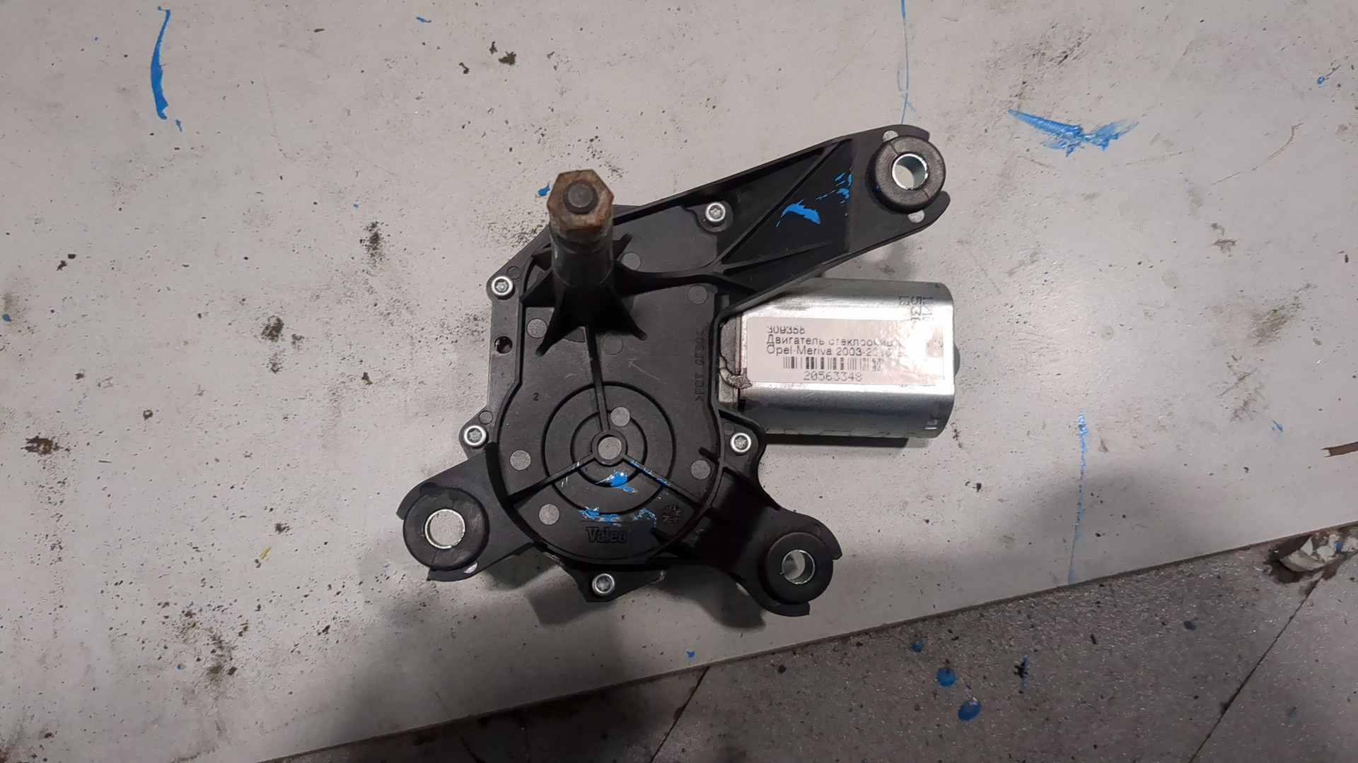 Моторчик стеклоочистителя задний