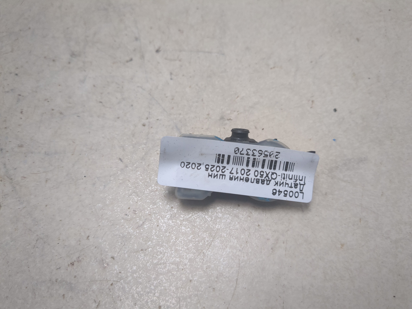 Датчик давления в шине