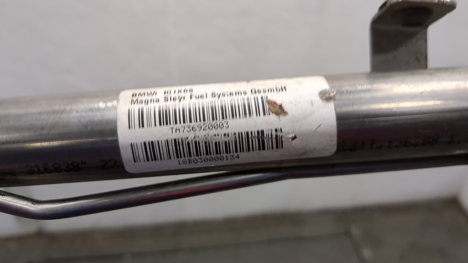 Горловина топливного бака